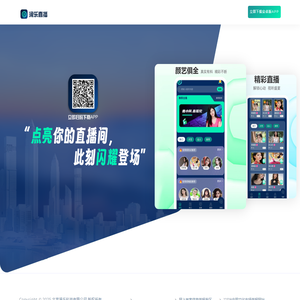 北京涌乐科技有限公司