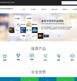 上海益设节能环保科技有限公司