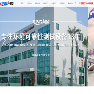 恒温恒湿试验箱,快速温变试验箱,高低温试验箱,步入室高低温试验室,东莞勤卓试验箱厂家