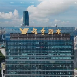 广州越秀资本控股集团股份有限公司