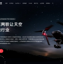 河南云洹网联无人机科技有限公司