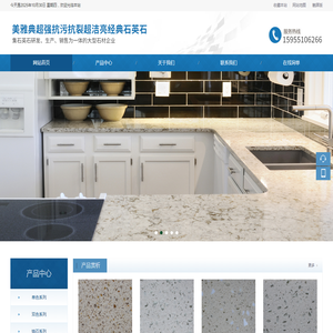 合肥市美雅典装饰材料厂