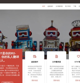 海口吉第福第科技有限公司产品展示