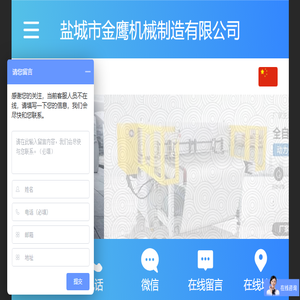 裁断机