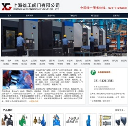 球阀,阀门,闸阀,