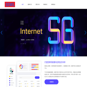 南召县阶坡公路工程合伙企业