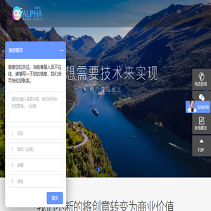 嘉兴网站建设