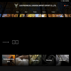 1吉林省林圣经贸有限责任公司