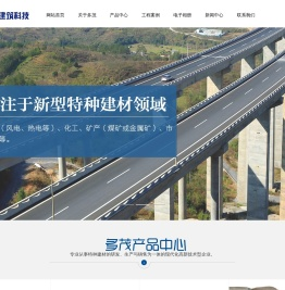 灌浆料厂家,高强聚合物砂浆,混凝土结构加固特种材料批发