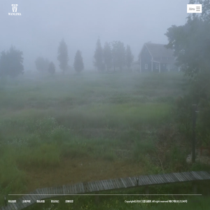 广东万里马实业股份有限公司