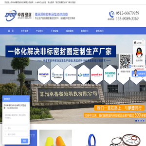 O型圈,密封圈,液压密封圈