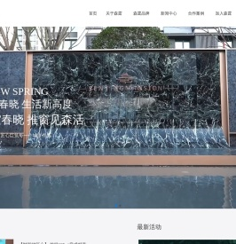 匠心巨筑每一个城市作品