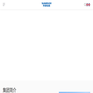 祥源控股集团有限责任公司