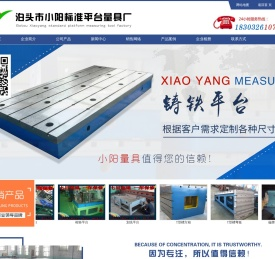 划线平台,大理石平台,检验平台,铸铁平台