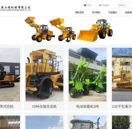 厂家直销挖掘机