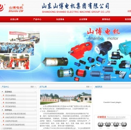 直流电机,微电机生产厂家