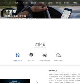 杭州西子泊锦科技有限公司