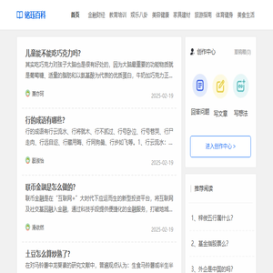 铭珏百科