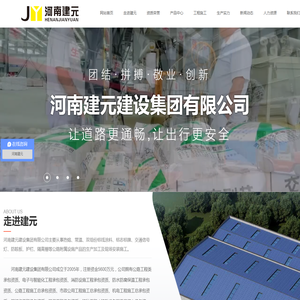 道路交通信号灯