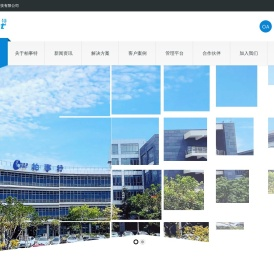 厦门柏事特信息科技有限公司