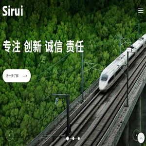 陕西斯瑞新材料股份有限公司