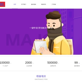 贵州璐丹商贸有限公司