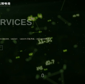 金太阳电缆有限公司