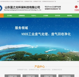 玻璃钢废气管道