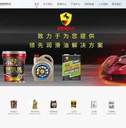 广州市邦玛石油科技有限公司