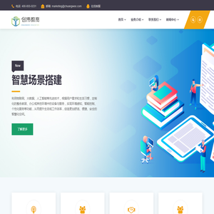 上海创伟教育科技有限公司