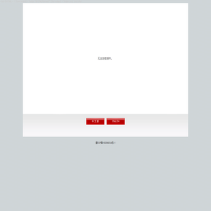 四川鸿展实业集团有限公司