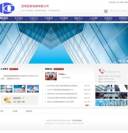 昆明昆奥电梯有限公司