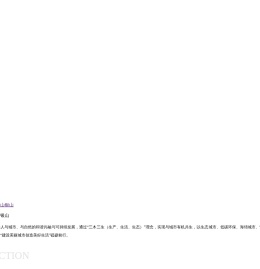 陕西三木城市生态发展有限公司