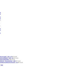 佛山网站建设公司