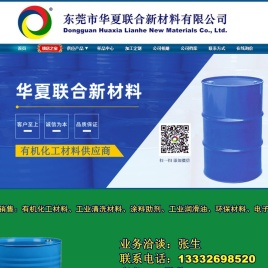 东莞乙二醇二乙酸酯