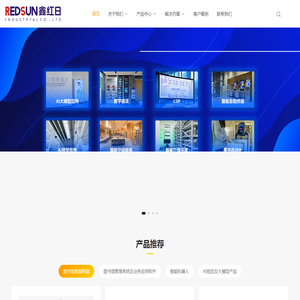 图书馆整体化建设