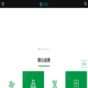 景杰生物
