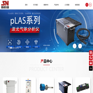 武汉气体分析仪生产厂家