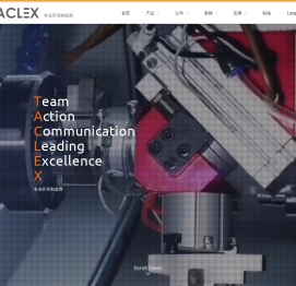 轩立电子(深圳)有限公司