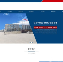 馈线卡,调节支架,走线架