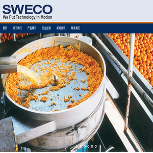 SWECO振动筛