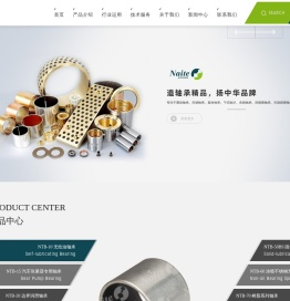 无油轴承厂,滑动轴承,无油轴承,复合轴承,干式轴承,含油轴承,自润滑轴承,无油润滑轴承