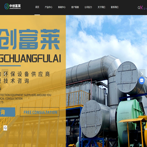 RCO催化燃烧设备厂家