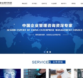 深圳卓越联合企业管理顾问有限公司