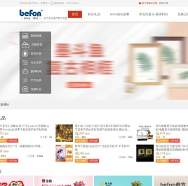 北方办公用户积分平台