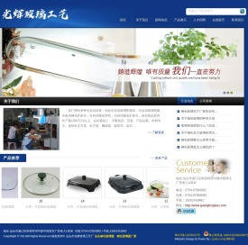 汕头钢化玻璃盖