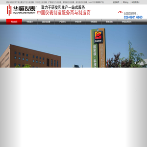 液位变送器厂家