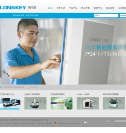 天津良琪电子科技有限公司