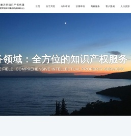 合肥天明专利事务所（普通合伙）