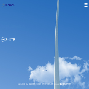 管型母线,净空雷达,激光雷达